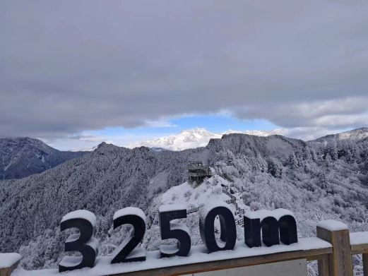 西岭雪山景区