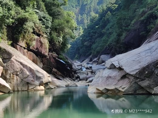 龙宝大峡谷