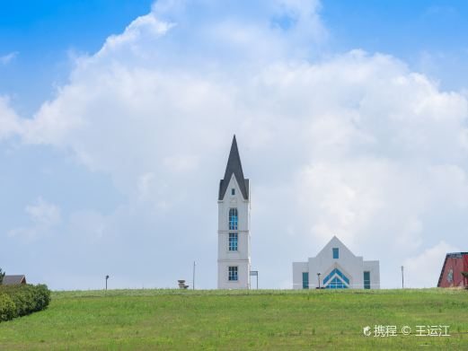 藏马山国际旅游度假区