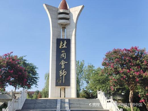 杜岗会师纪念馆