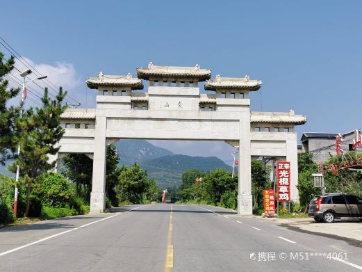 沂蒙山旅游区