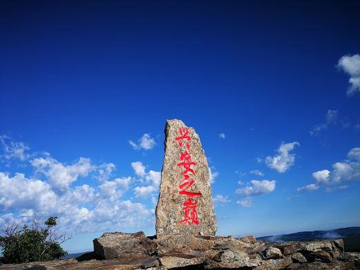 阿尔山白狼峰景区