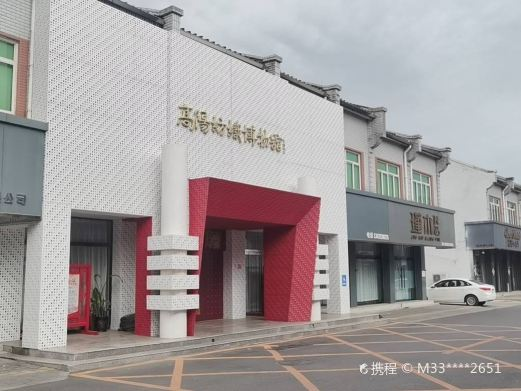 保定市高阳县经典路线推荐