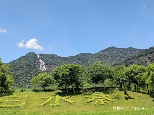 阳江市阳春市经典路线推荐