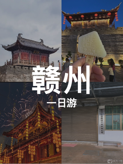 总览:赣州一日游：断桥铝门窗与脐橙之旅